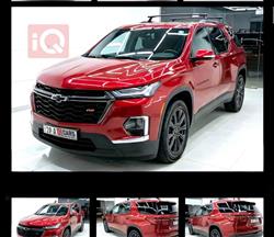 شيفروليه ترافرس